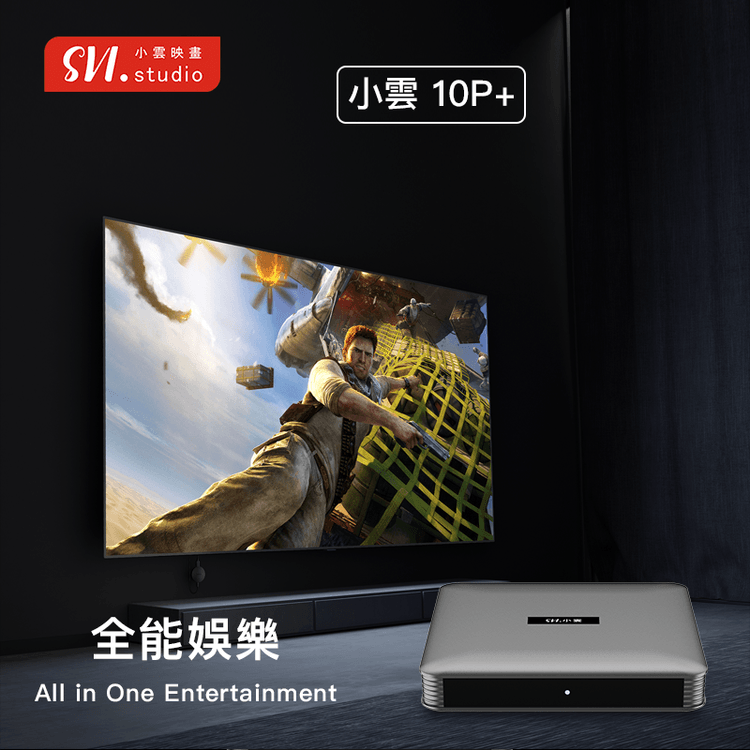 Genuine】Svicloud 10P TV Box Smart Set-Top Box, Android 12, 4+64GB