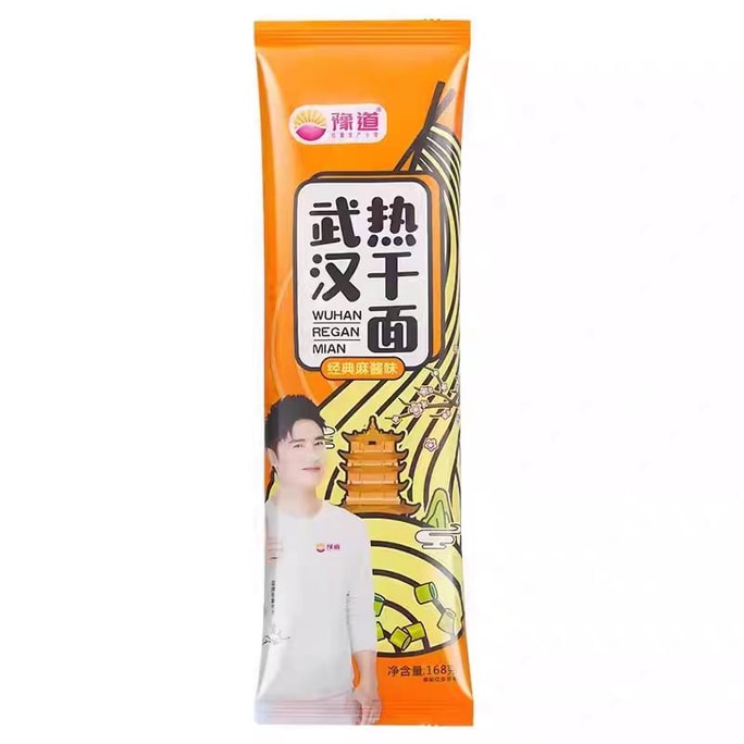 YuDao Regan Noodles Authentic Mixed Noodles Dry Mixed Alkaline Noodles Breakfast Snack 168g/ Bag