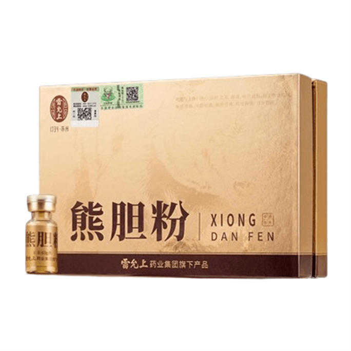 Bear bile powder 0.1g*8 bottles/box Freeze-dried golden bile powder clears the heart and cools the liver calms the wind
