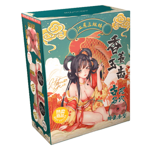 Jiangdong Three Sisters Famous Inverted Mold Aircraft Cup Fragrant Ling Jade Teeth