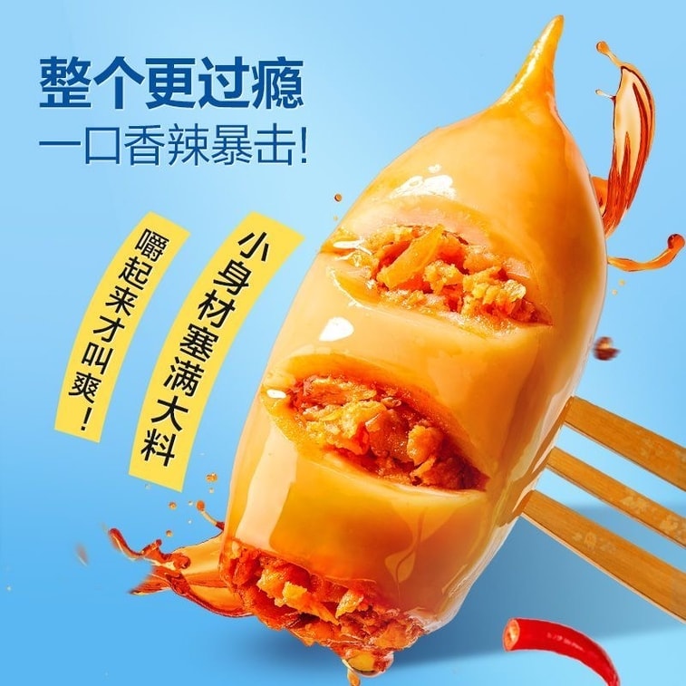 ビビザン 子持ちイカ ヘルシー子持ちイカ そのまま食べられるシーフード 袋入り [BBQ風味] 90g 7
