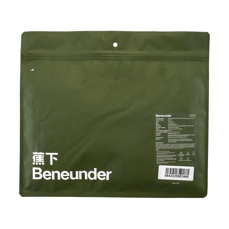 BENEUNDER蕉下 冰薄系列 全臉防曬面罩口罩 醫美可用 深黛灰 6