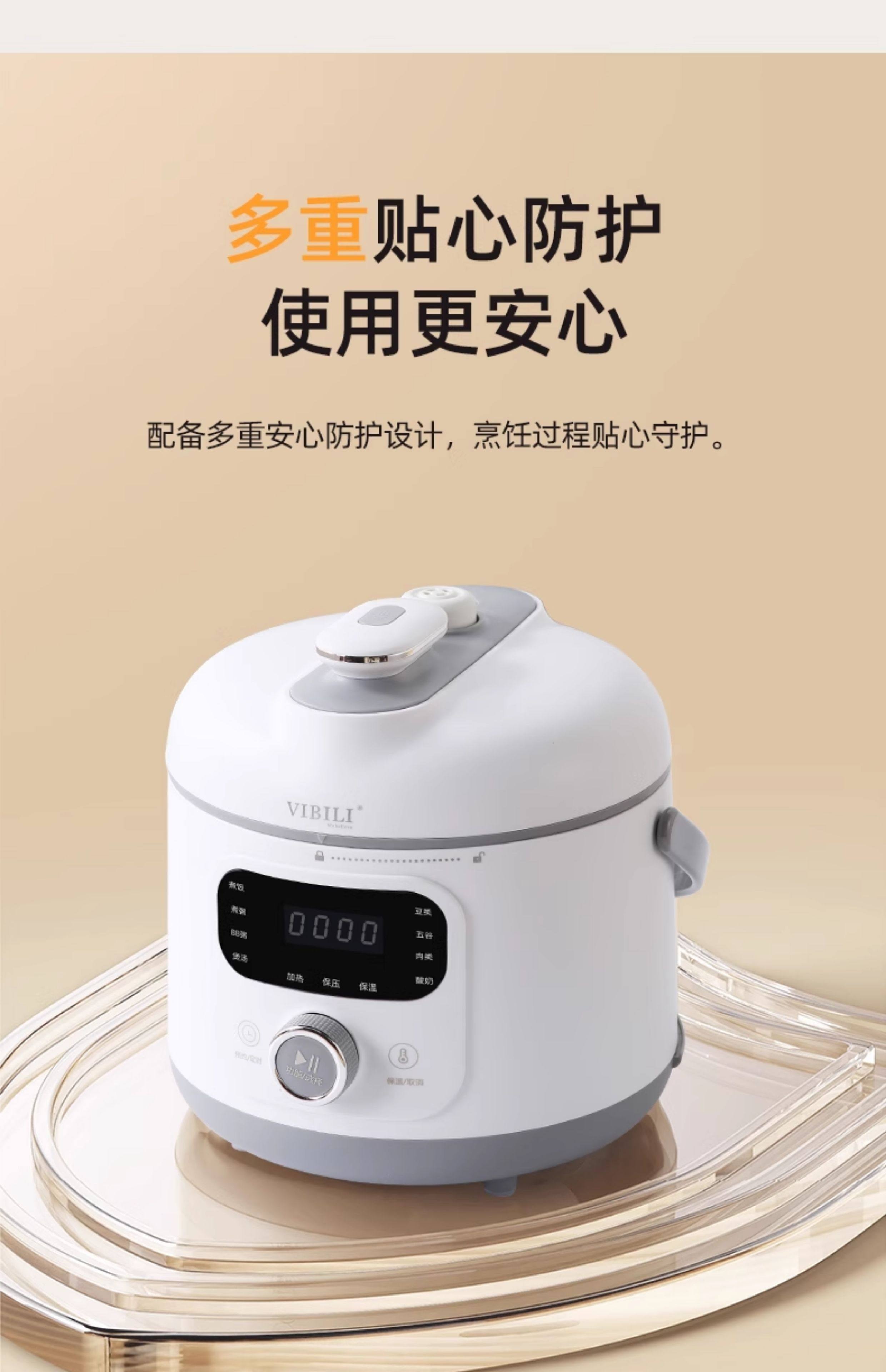 【中國直郵】 VIBILI 110V智慧壓力鍋電鍋迷你高壓鍋多功能電壓力鍋1-3人電煮鍋家用電鍋 內膽 316不銹鋼 白色 一個裝