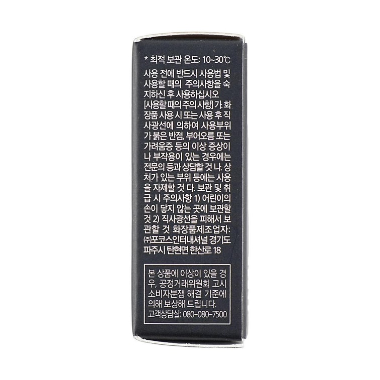 韓國THE SAEM得鮮 三色遮瑕膏 完美遮瑕三效盤遮瑕膏 #02 Contour Beige 修輪廓陰影鼻影 提亮高光 21~23號色推薦 15
