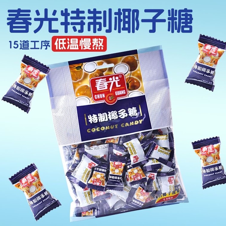 [중국 직배송] 춘광 특제 코코넛 캔디 120g, 스낵, 캔디, 딱딱한 사탕, 코코넛 주스 함유, 하이난 특산품 4
