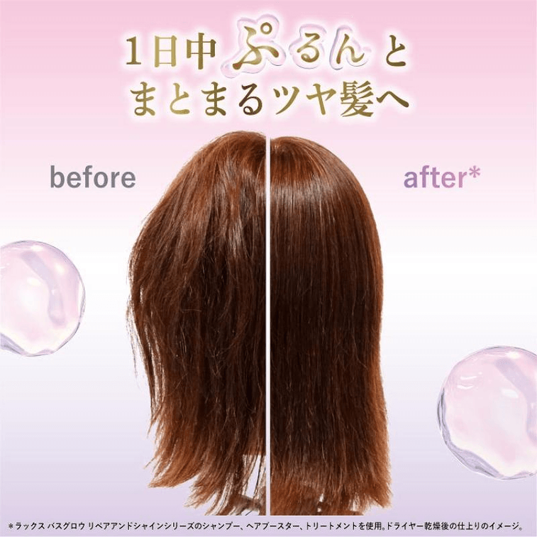 【日本直效郵件】LUX力士 BATH GLOW 美容保水髮膜 200g 5