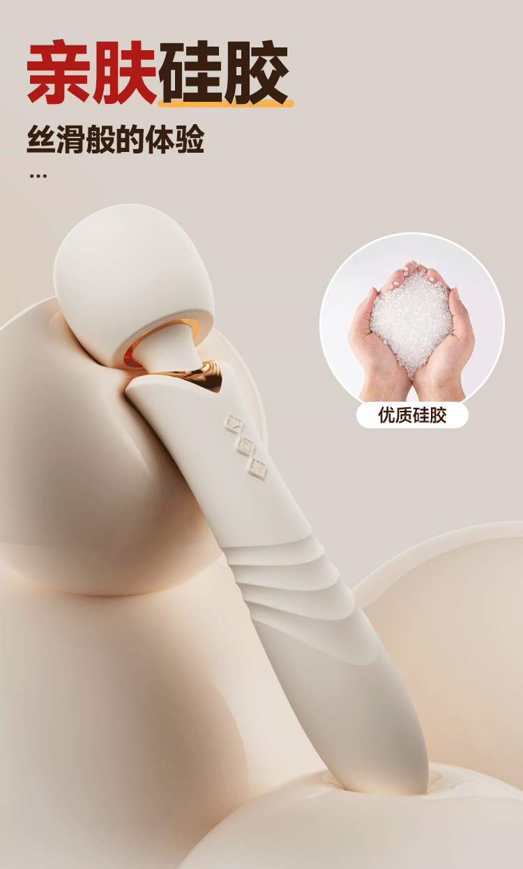 【中國直郵】 姬欲 瑪利亞挑逗震動棒強震av棒自慰器調情性玩具女性成人用品情趣1個裝