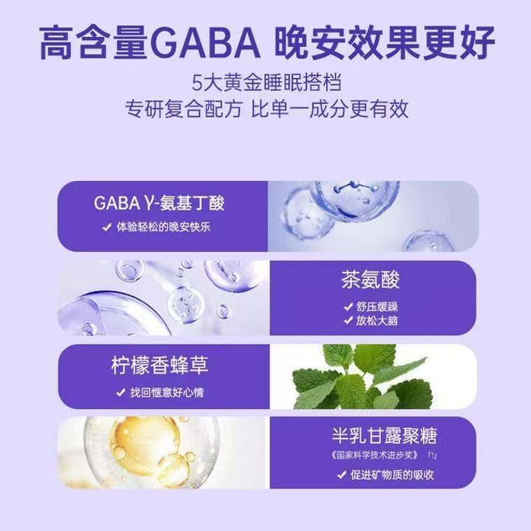 Plant-based gummy candies Grape and lychee flavor 36g [Care for sleep] [Delicious and safe] 4