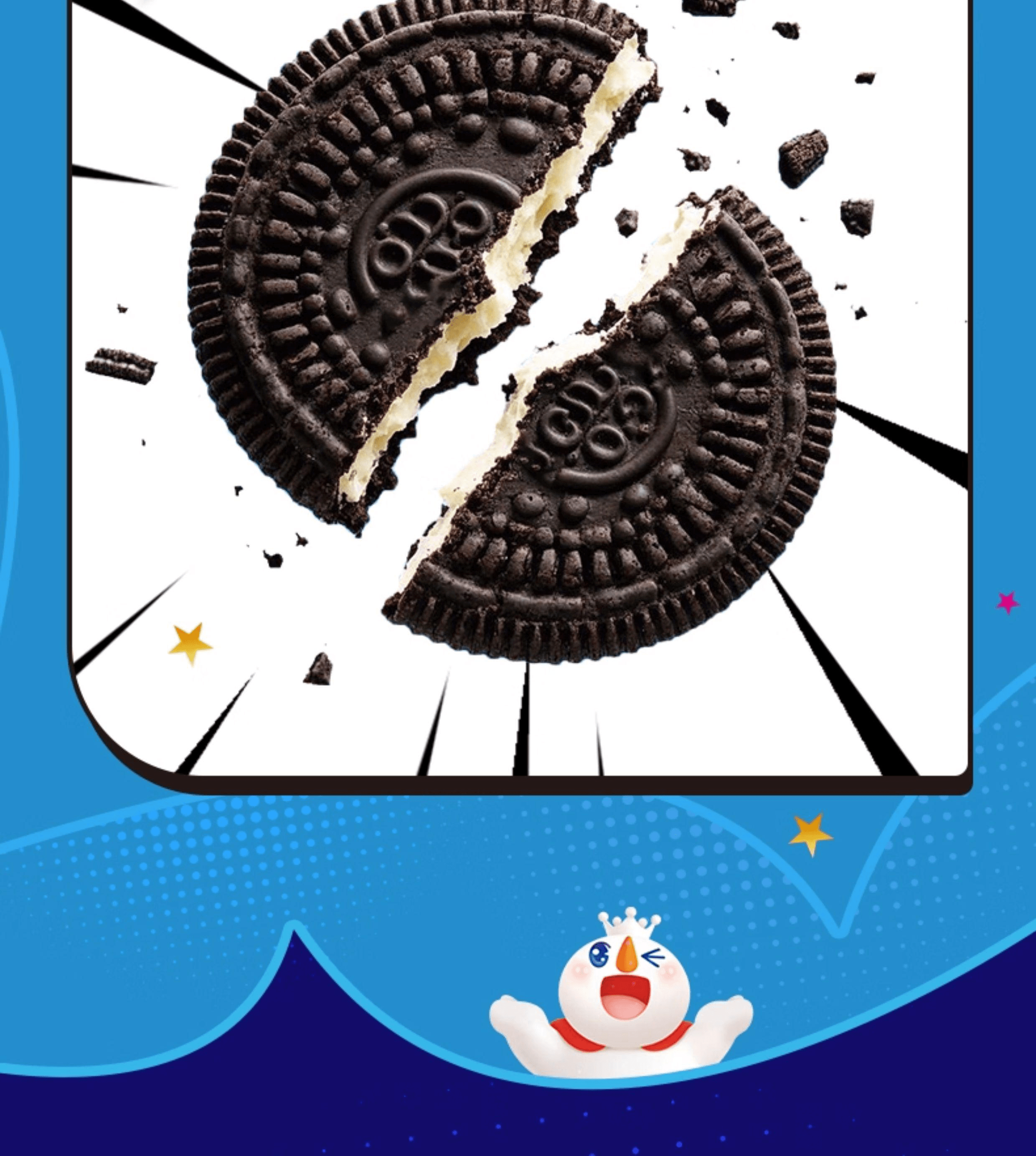 【中国直邮】 蜜雪冰城 劲跳糖曲奇味跳跳糖童年怀旧乐趣爆炸糖6g*10包