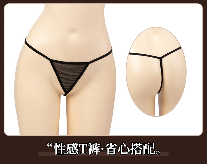 【中國直郵】 曼煙 情趣內衣 性感鏤空片式掛脖裙 黑藍色 均碼