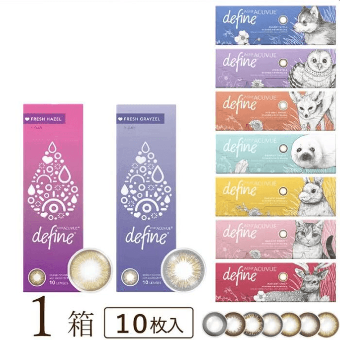 【日本直邮】 日本 ACUVUE 强生 1DAY  define moist 日抛美瞳 NATURAL SHINE ® 限定包装「灰色系」10片装 度数-0.00(0) 预定3-5天 DIA:14.2mm   BC:8.5mm