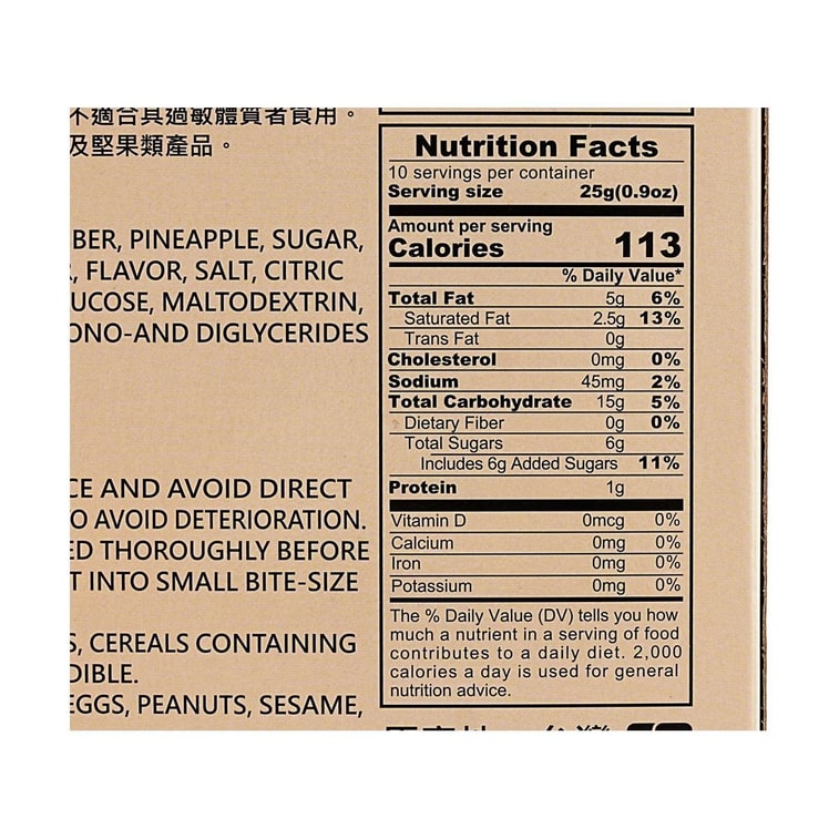 台湾小山等露 珍珠奶茶酥 270g 13