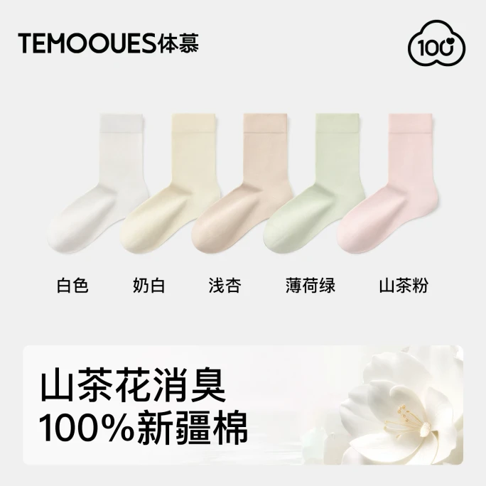 100% Cotton White Women’s Summer Lightweight Mid-calf Socks, Camellia-scented Odour-control Cuffed Socks, Boneless Postnatal Socks, Knee-highs [5-pair pack / Camellia-scented Odour Control, 100% Cotto