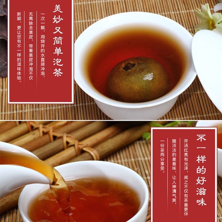 京真堂 小青柑 陳皮普洱茶 100g 熟茶葉 青橘柑 普茶 橘普茶【新會陳皮有機茶 養生茶 零糖 零添加】 8