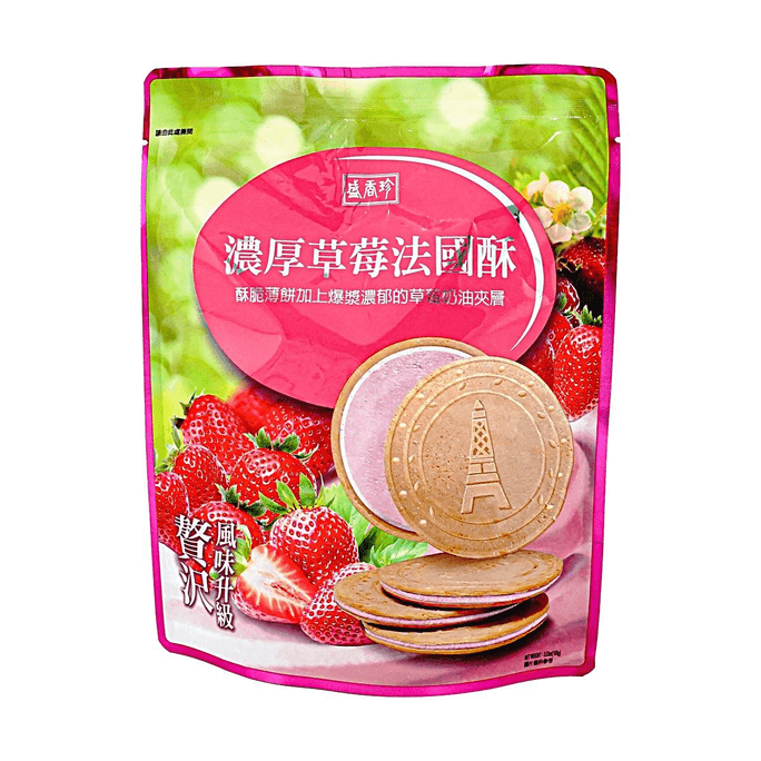 台湾盛香珍 浓厚草莓法国酥 薄脆煎饼 100g