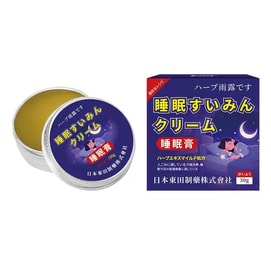 東田製薬（日本）スリープバーム、スリープパフュームバーム、ラベンダー精油、植物エキス配合【寝つきが悪い方や眠りが浅い方におすすめ】おやすみフレグランスバーム、睡眠補助固形パフュームバーム【経口摂取不可、外用でより安全】中国製 30g/箱