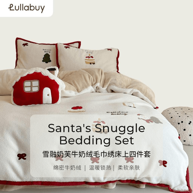 中国直送】Lulabuy 雪解けミルクベルベットタオル刺繍入りベッド4点セット ホーム寝具 寝具(シーツ*1+掛け布団カバー*1+枕カバー*2)  クイーンサイズ - Yami