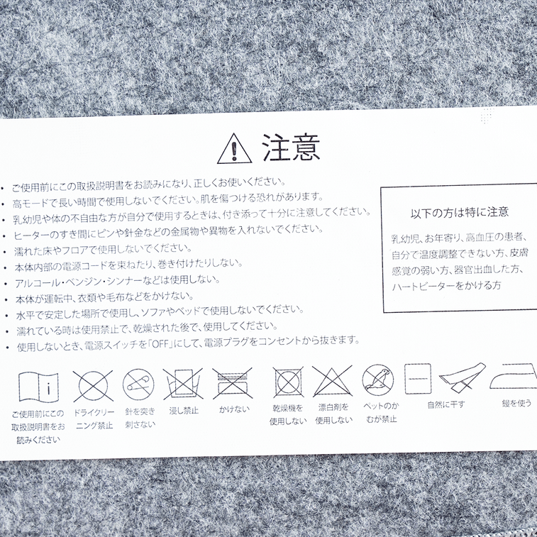 商品详情 - 日式腿部加热保暖板 捂脚暖腿神器 三围暖脚宝, 110V 冬日柴犬 , 亚米独家, 20x16in., 温暖膝盖和双脚 藏在脚底的小火炉【拯救脚冷星人】 - image6