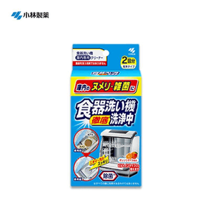 Dishwasher Detergent 2 pcs
