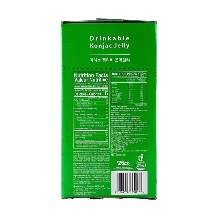 こんにゃくゼリー グレープ味 10個×2個 - 砂糖不使用 ゼロカロリー＆低脂肪 満腹感スナック【バリューパック】 7