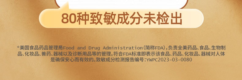 【中國直郵】 潤飾 蚊香液無香型家用電熱蚊香液驅蚊液防蚊液45ml 1器1液 小熊款