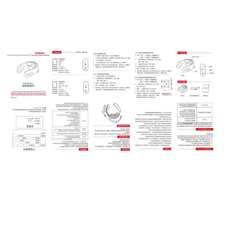  康佳 養生頸椎按摩儀器 不含蘆薈膠 肩頸磁療 頸部熱敷保暖 按摩脈衝 理療頸部 物理震動 肩頸脊椎按摩儀 快速加熱【微電流按摩 非強震動 機身一體操控 無需遙控器】【節日禮物推薦】 8