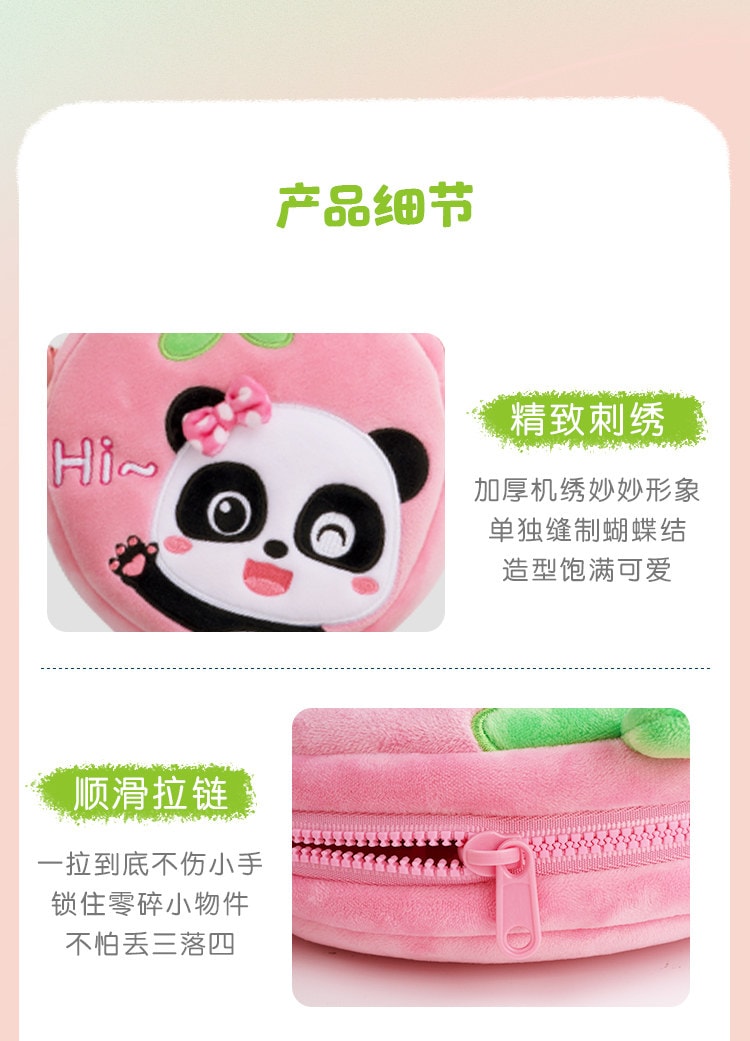 【中国直邮】 宝宝巴士 背包斜挎包2-3岁妙妙草莓包包毛绒零钱斜挎小背包书包 1个装