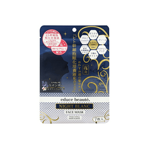Educe Beaute Night Blanc Face Mask [7 sheets]