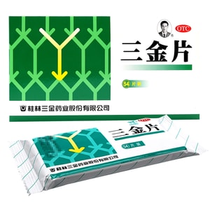 Guilin Film  54   pieces