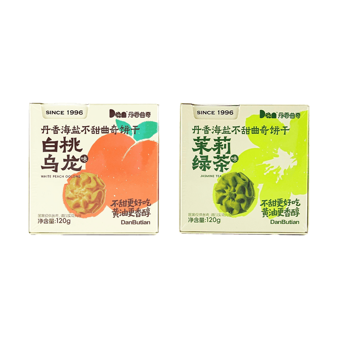 무가당 바다 소금 쿠키, 자스민 녹차 맛, 113g