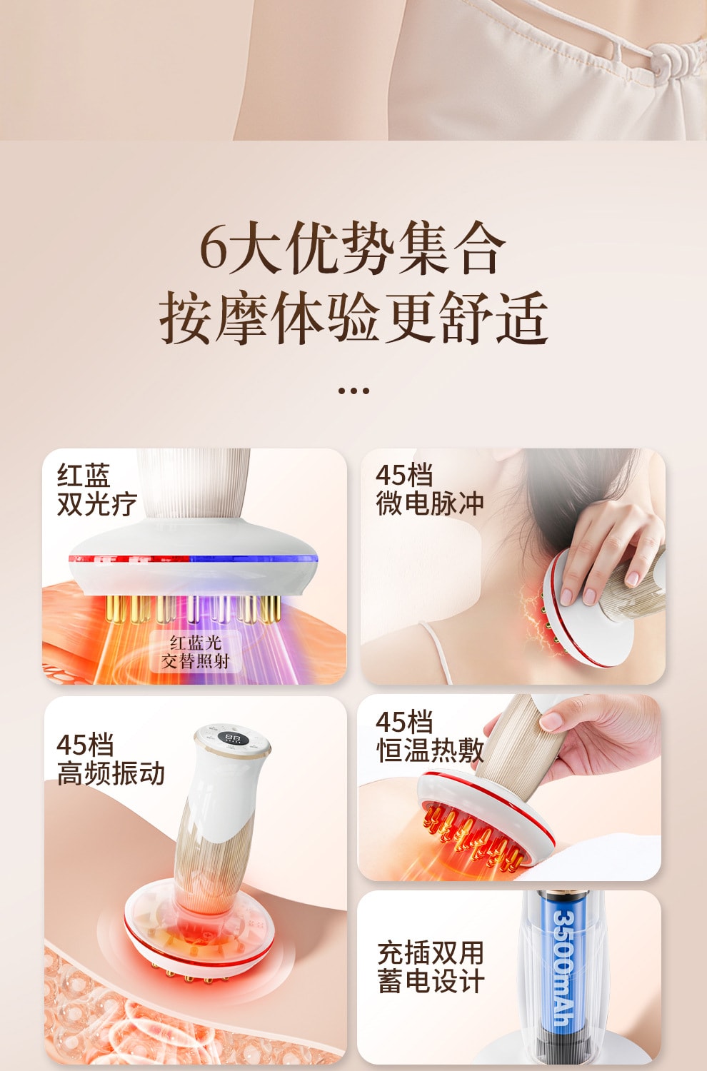 【中國直郵】 拓格 45 檔防水黃銅電動經絡刷 全身疏通按摩儀 家用腹部美體按摩器 一套
