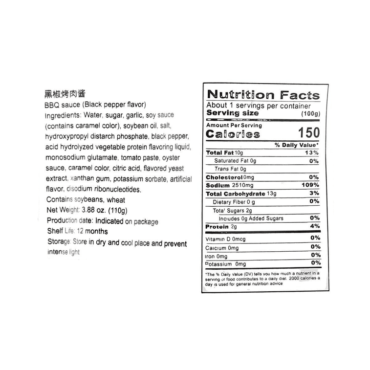 ブラックペッパーBBQソース、3.88 oz【香ばしくピリ辛マリネ】 3