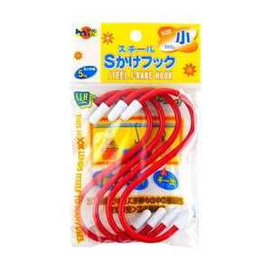 S-shaped Steel Hooks, Small Size, Set of Four, Max Load 5kg