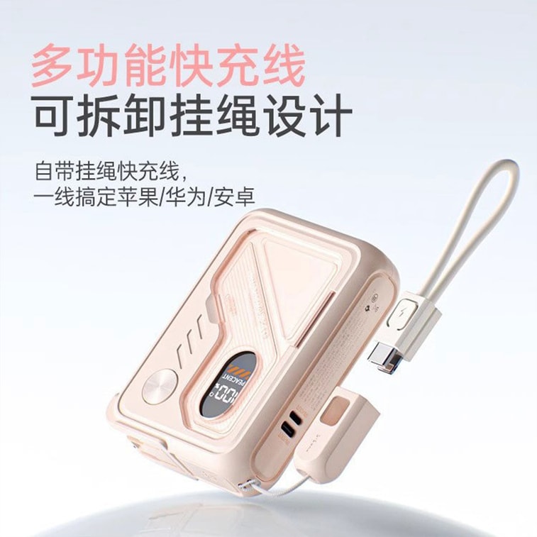 Five In One Multi Function 3C Certified Wireless Magnetic Power Bank Ice Pink 20000mAh 1 Piece 3