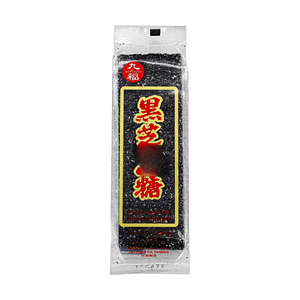 Black Sesame Candy 3.0oz 【Made in Taiwan】【Rich Aroma】【0 Trans Fat】