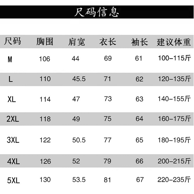 中国 ASIS新中式国风纯色盘扣唐装外套男士汉服-黑色 L 3