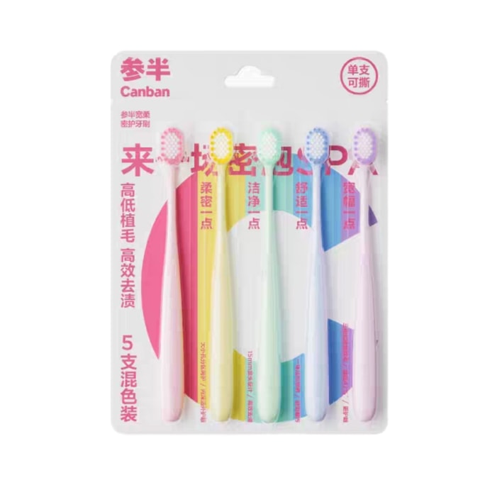 Soft-bristled toothbrush 5
