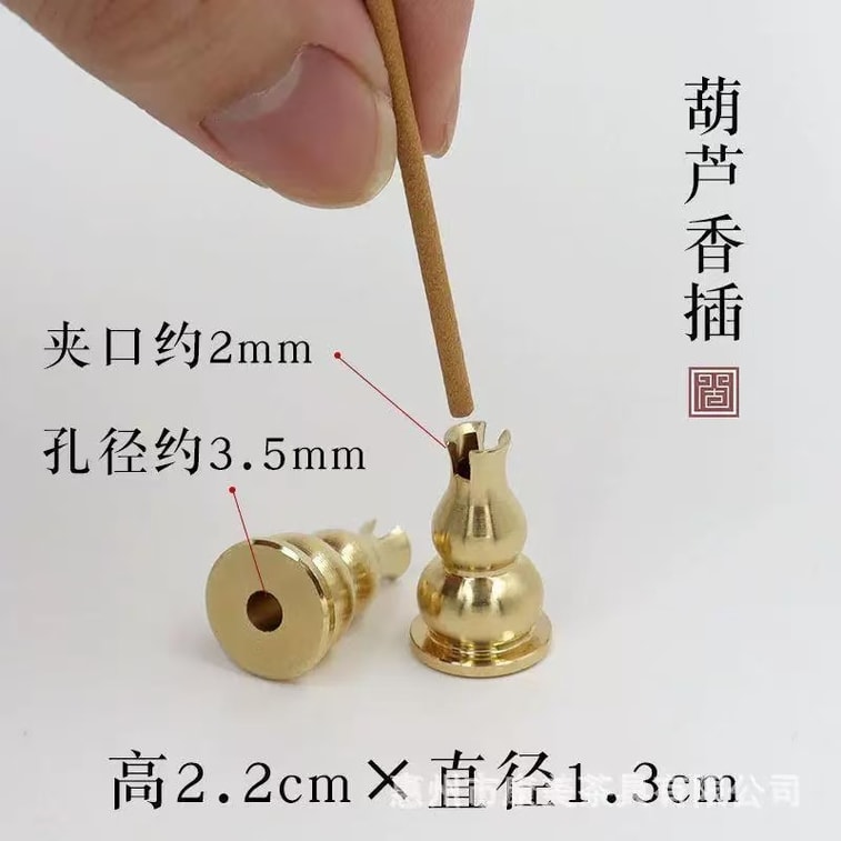 Hulu Fragrance Insertion 2 Pcs 3