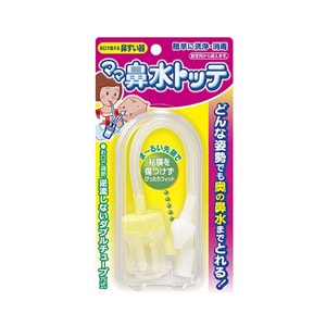 TAMPEI Infant Nasal Aspirator