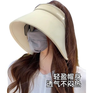 【中国からの直送】スマートホームセレクション スヌーピー 日焼け止めサマーハット ワイドブリム、UVカット、オープントップ、ハニーパールベージュ、1 x