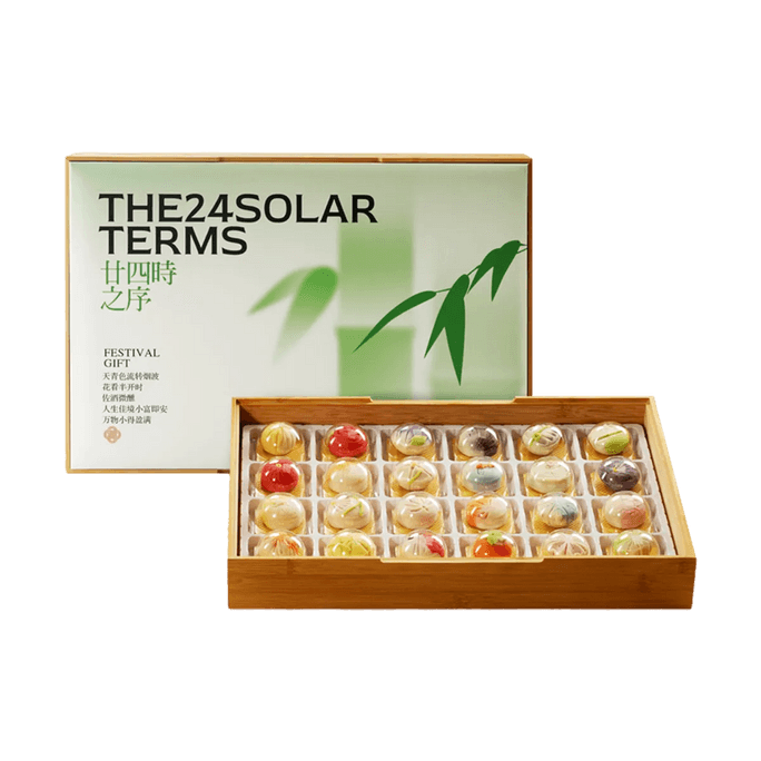 【亞米獨家】菓然匠子 24節氣月餅茶點禮盒 24枚入 528g【超高顏值!!24枚時令菓子】【新中式點心伴手禮】