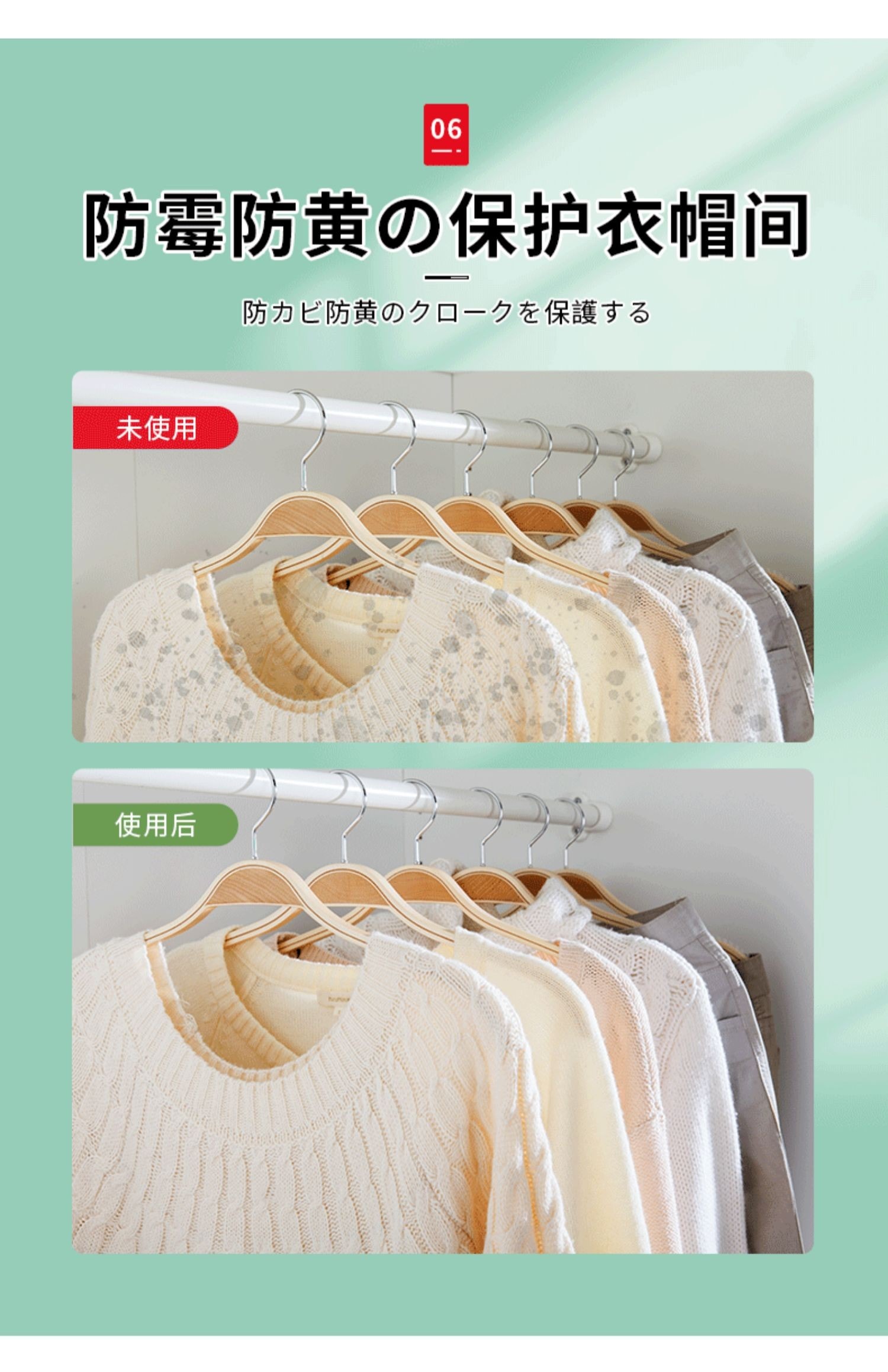 水月秦淮 樟脑丸 白桃乌龙 48包 家用衣柜防霉防虫去湿防潮除虫香薰衣服防蛀蟑螂球除味