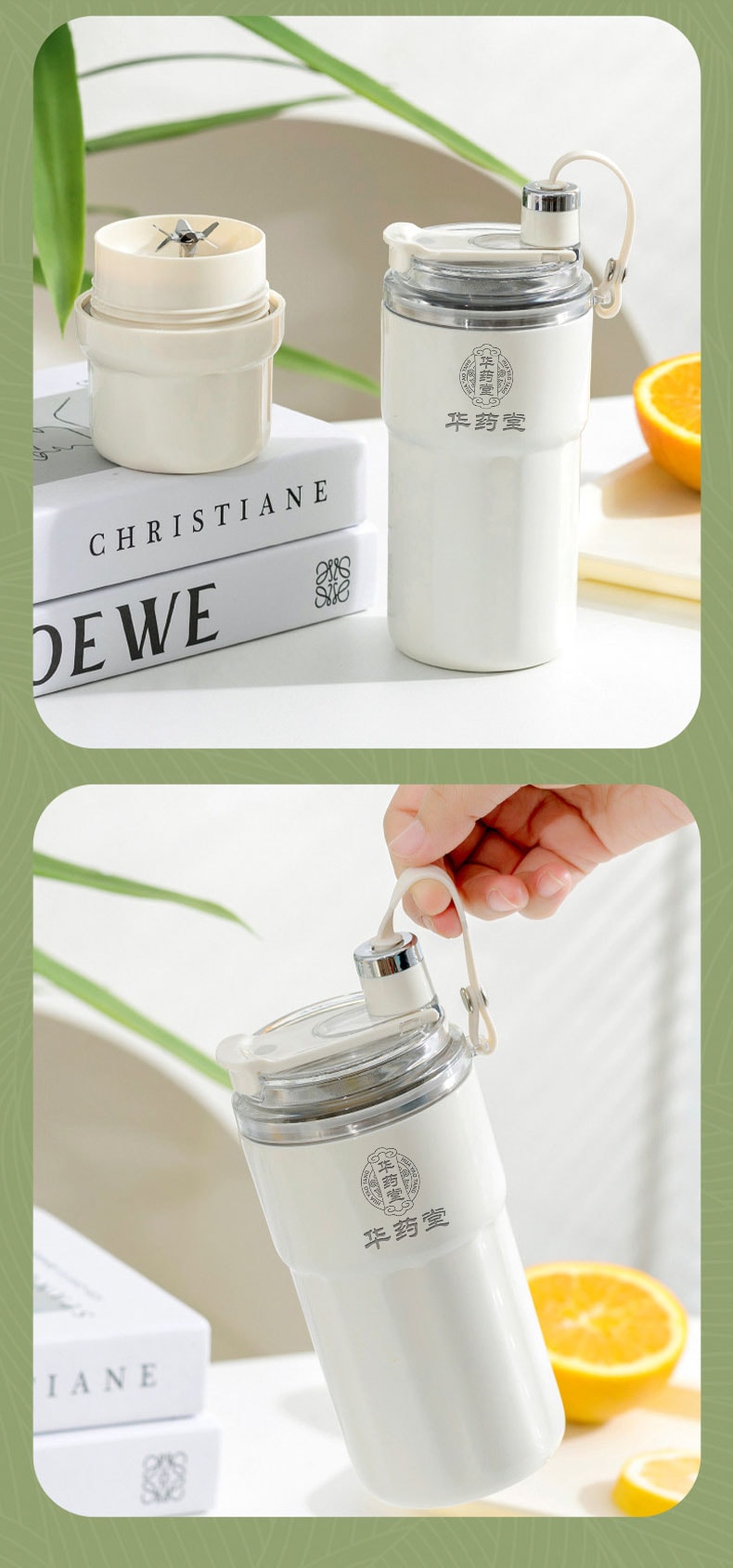  华药堂 养生杯 400ml 家用小型便携榨汁机 316不锈钢内胆 果蔬榨汁机搅拌杯 婴儿辅食机