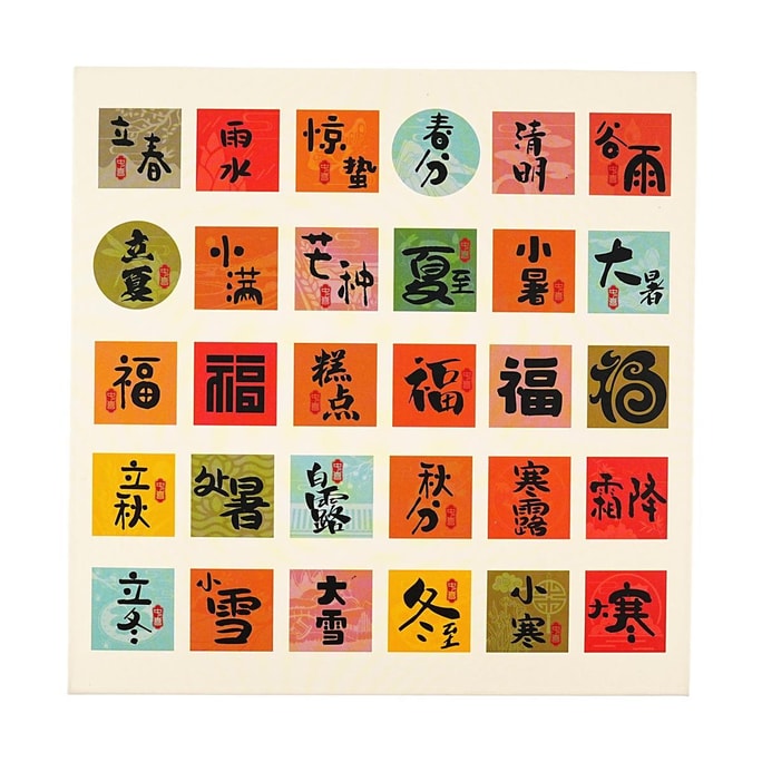 평화와 기쁨 16개입 시즌 에디션 8.47oz【말띠 해】