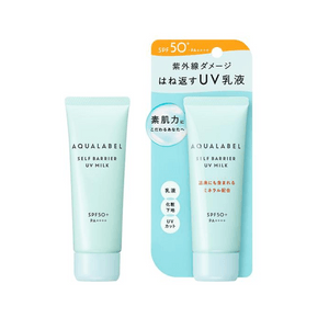 資生堂 アクアマーク オールインワン サンスクリーン SPF50+/PA+++ 45g
