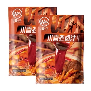 Sichuan Spiced Master Braising Sauce 240g*2 – Versatile Instant Braise Mix for Meat & Vegetables, No Extra Seasoning Needed