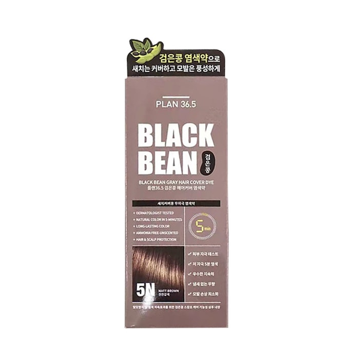 【黑豆染发】韩国 PLAN36.5 黑豆 防脱发滋润染发剂 可染白发 #5N 自然棕