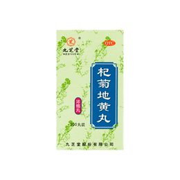 QiJu DiHuang Wan 200 錠