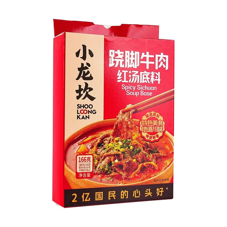 Spicy Sichuan Red Beef Soup Base, 5.85 oz 4
