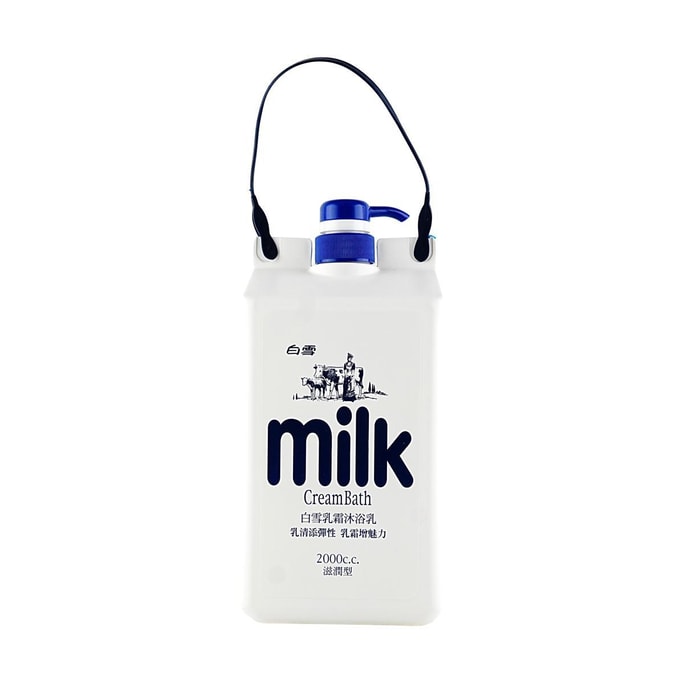 白雪 乳霜沐浴乳 滋润款 2000ml 柔嫩肌肤 洁净光滑